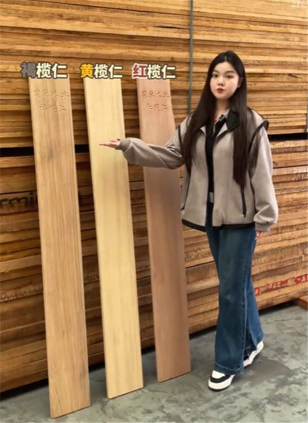 如何辨别红黄褐榄仁木：核心差异解析(图1)