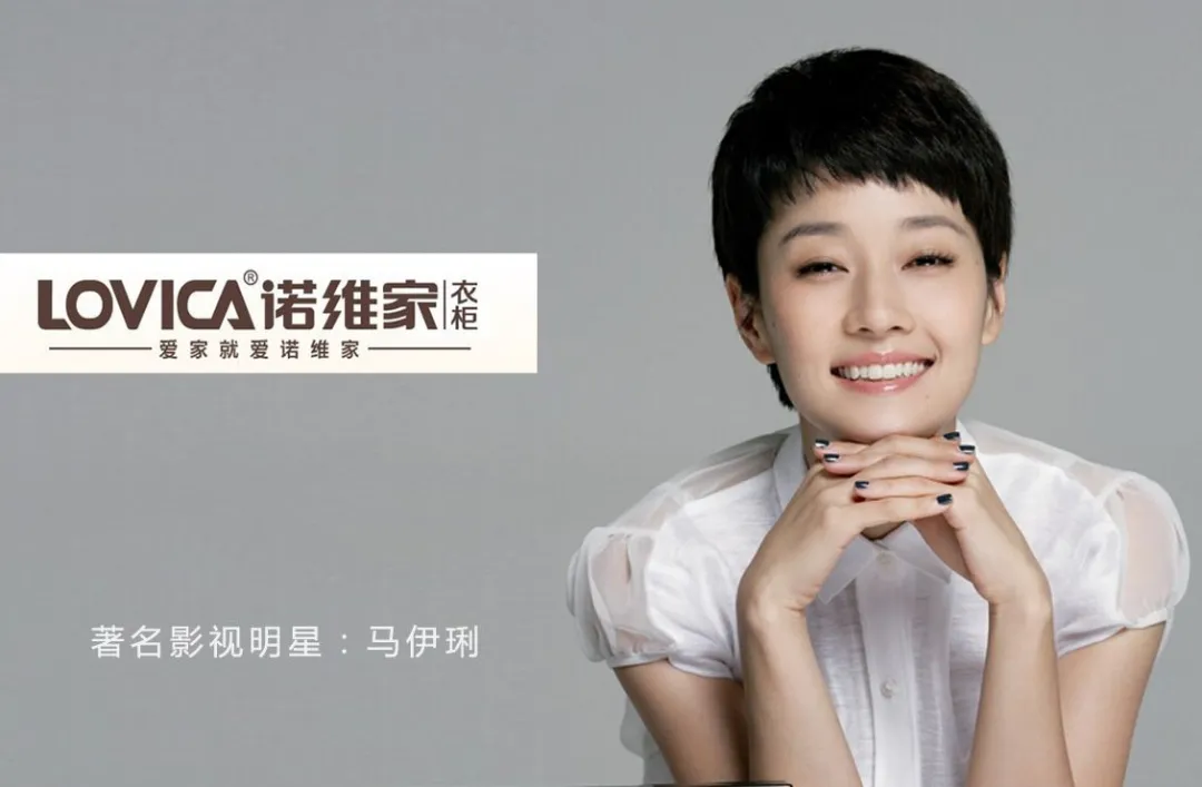 定制家居行业黑马诺维家破产，三天出货模式引反思(图2)