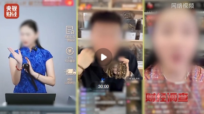 沉香市场真假迷局：消费者防骗指南(图1)