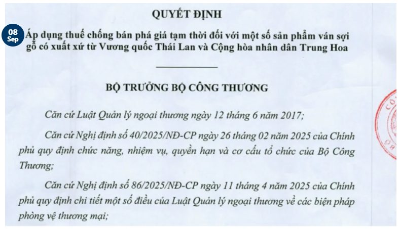 越南对中泰纤维板征收临时反倾销税2.59%-39.88%(图1)