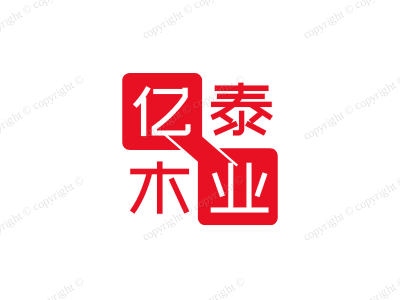亿泰木业